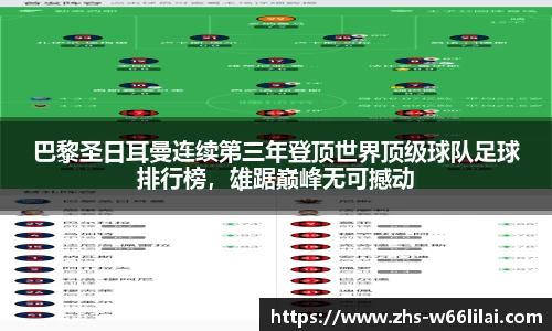 利来66国际官网