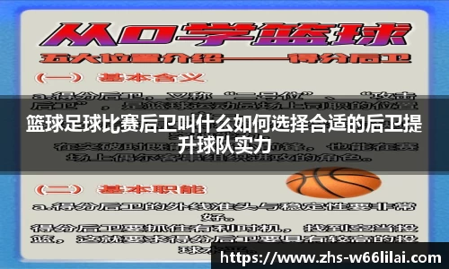 利来66国际官网