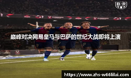 利来66国际