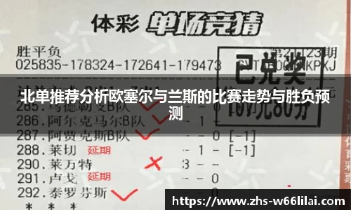 利来66国际官方网站