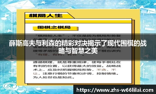 利来66国际官方网站