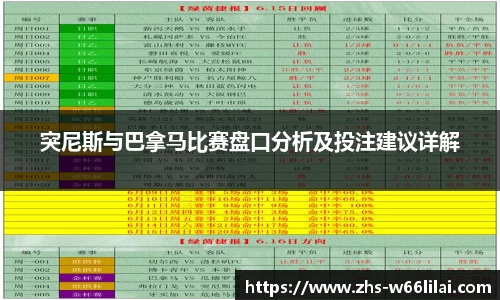 利来66国际官方网站