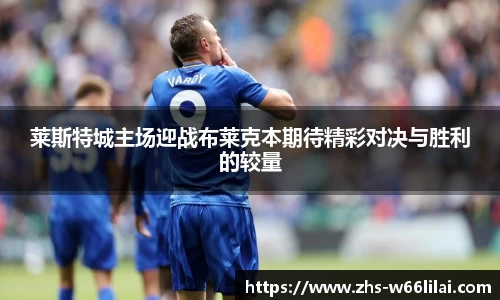 利来66国际官方网站