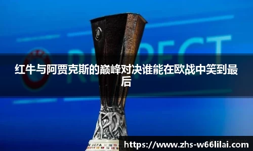 利来66国际