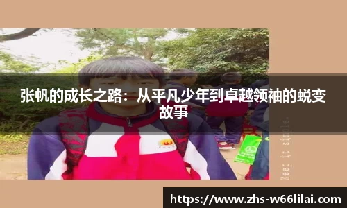 利来66国际官方网站