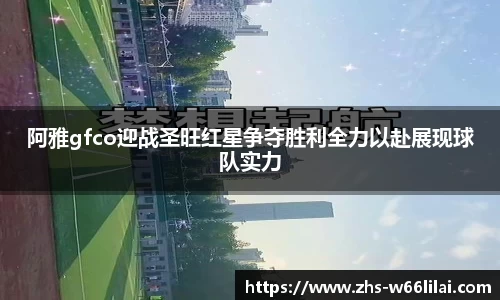 利来66国际