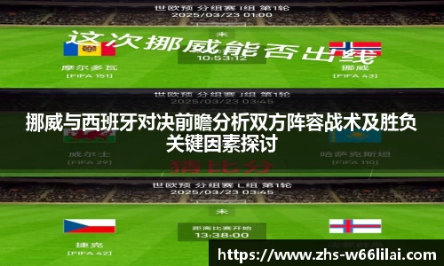 利来66国际官方网站
