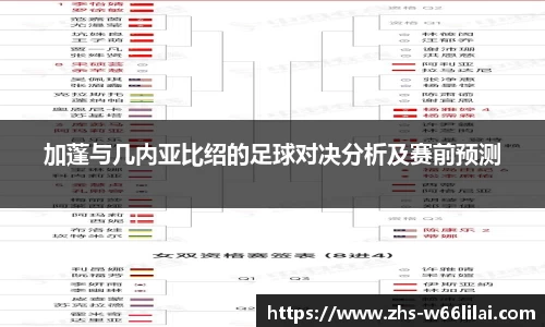 利来66国际