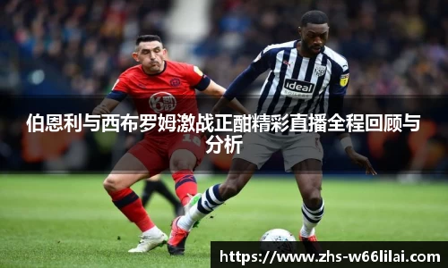利来66国际官网