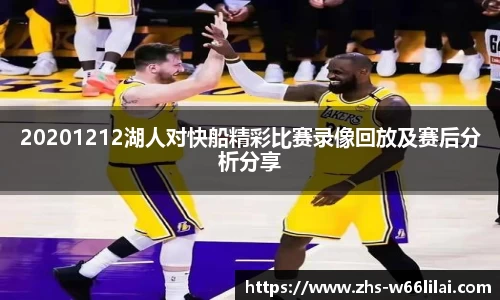 利来66国际