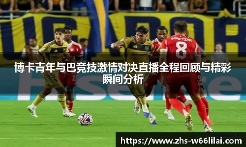 利来66国际