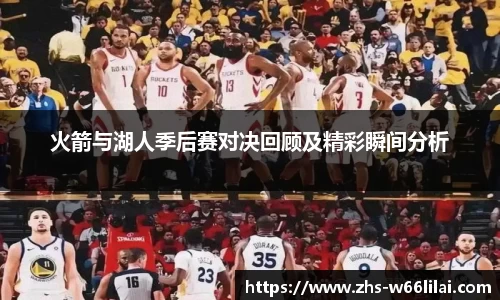 利来66国际官网