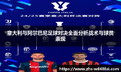 利来66国际