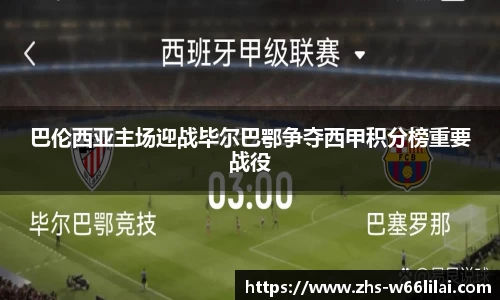 利来66国际