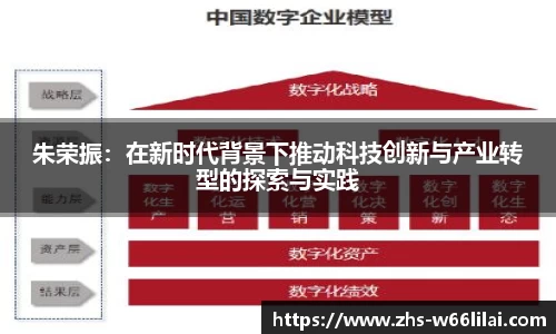 利来66国际