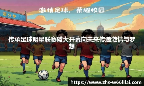 利来66国际官方网站