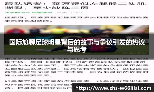利来66国际