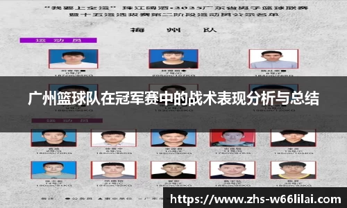 利来66国际