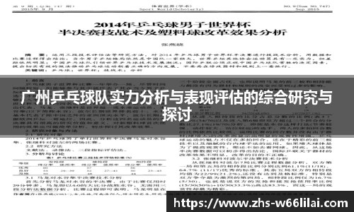 利来66国际