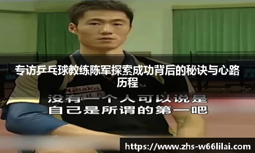 利来66国际官方网站