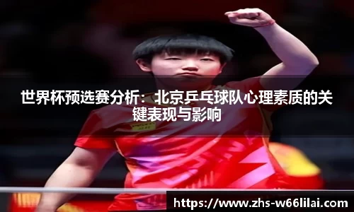 利来66国际