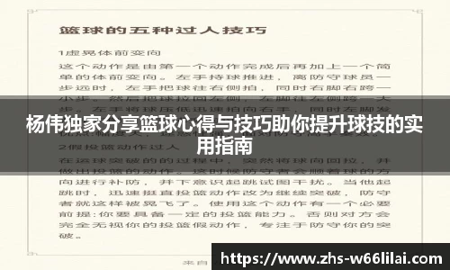 利来66国际官网