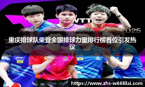 利来66国际官方网站