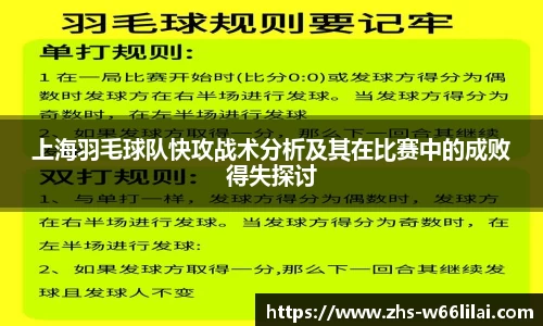 利来66国际