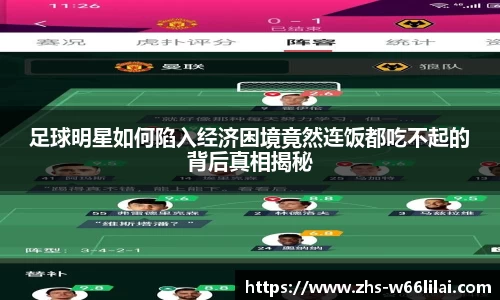 利来66国际