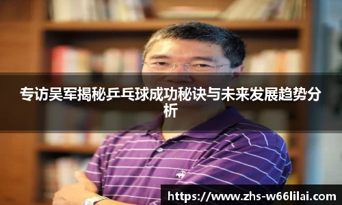 利来66国际官网