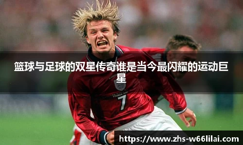 利来66国际