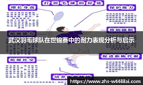 利来66国际官方网站