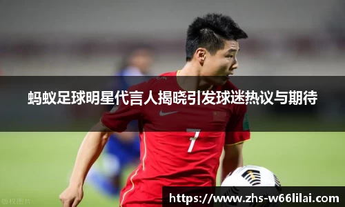 利来66国际官方网站