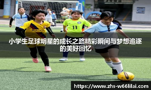 利来66国际官网