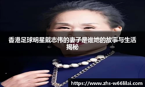 利来66国际官网