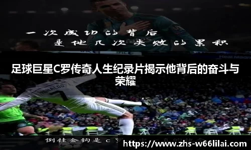 利来66国际官网