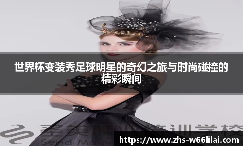 利来66国际官方网站