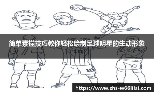 利来66国际官网