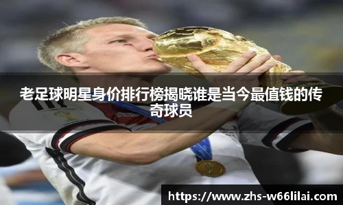 利来66国际官网