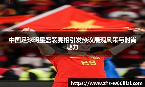 利来66国际官网