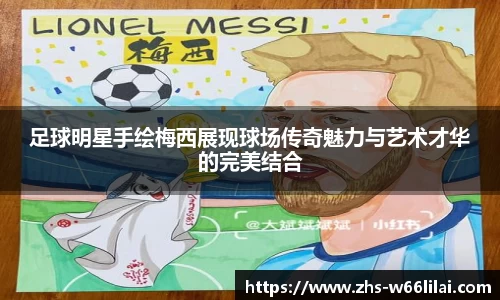 利来66国际官方网站