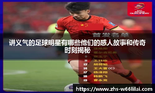 利来66国际官方网站