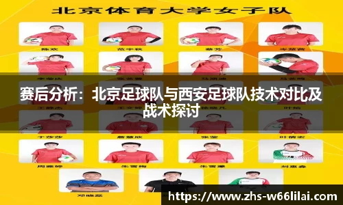 利来66国际官网